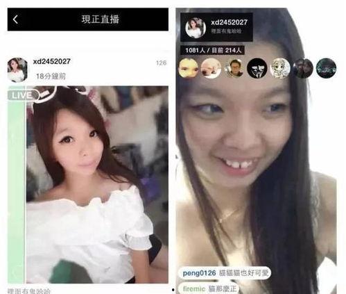 羞羞的网红,揭秘网络红人的魅力与争议